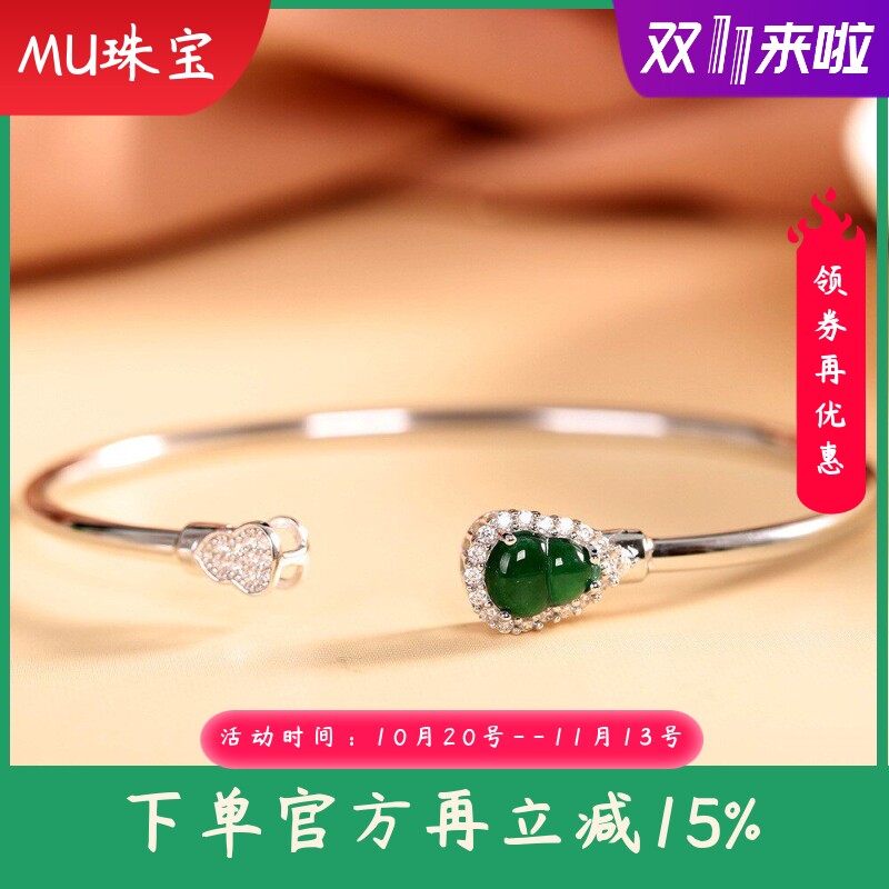 S925纯银镶嵌天然A货翡翠葫芦手镯简约女款百搭开口手环