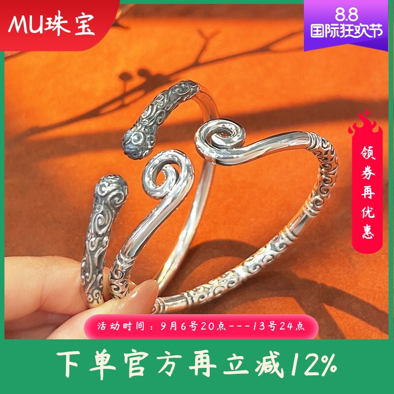 新款紧箍咒黑神话9999纯银手镯悟空金箍棒足银镯子男女款情侣礼物