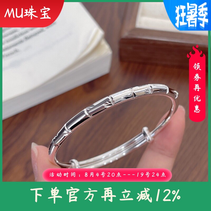 竹节足银9999纯银手镯女简约年轻款光面实心银镯子手饰送女生礼物