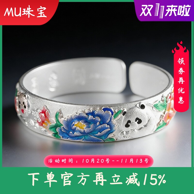 新款足银999.9珐琅牡丹手镯时尚百搭轻奢吉言宽版开口手环