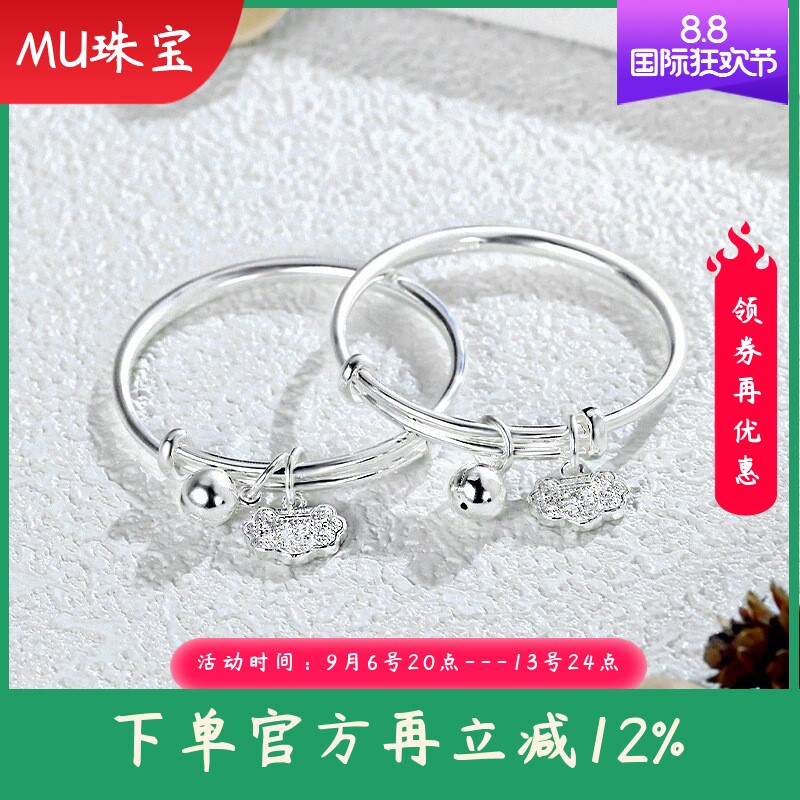 童镯足银9999纯银宝宝手镯小孩满月实心光面如意铃铛儿童镯子礼物
