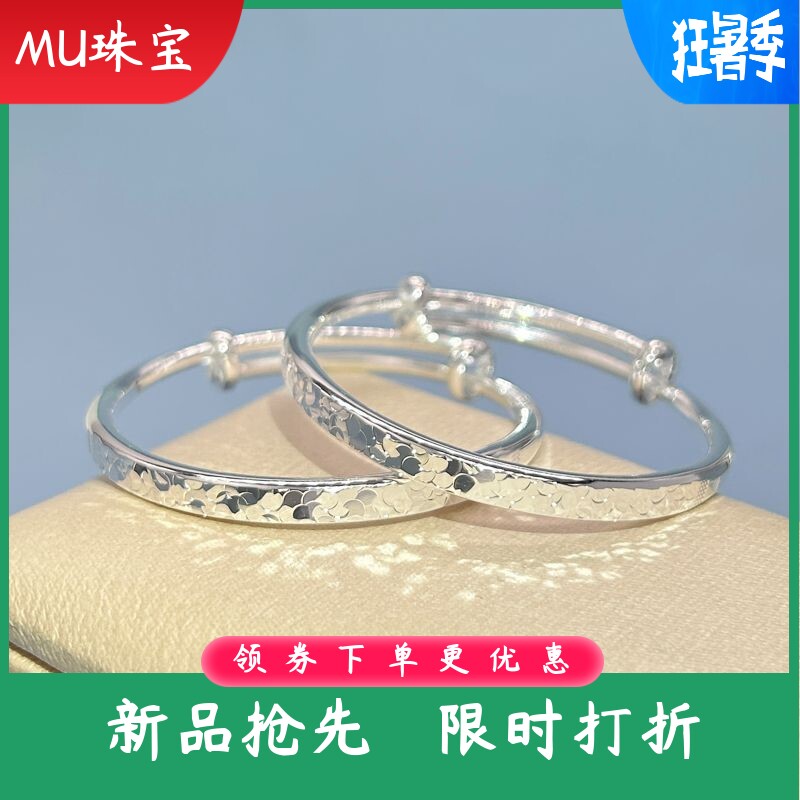 9999纯银儿童手镯男童女童婴幼儿手环实心推拉手饰送宝宝周岁礼物