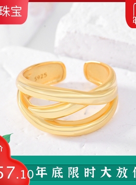 交叉多层ins潮风蹦迪镀18k戒指