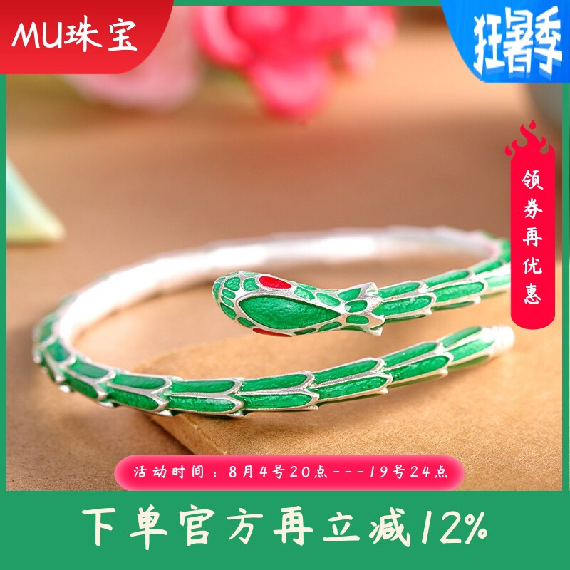 新款足银9999珐琅彩灵蛇手镯时尚女款个性百搭开口手环