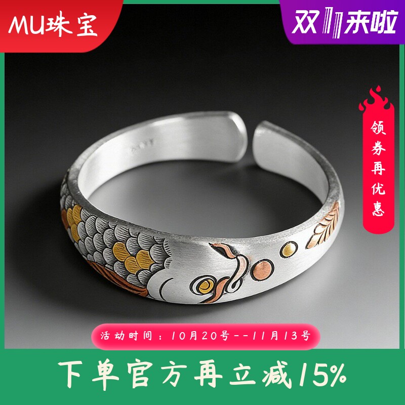 新款文艺复古足银999嵌金好运有鲤手镯男女通用锦鲤开口手环