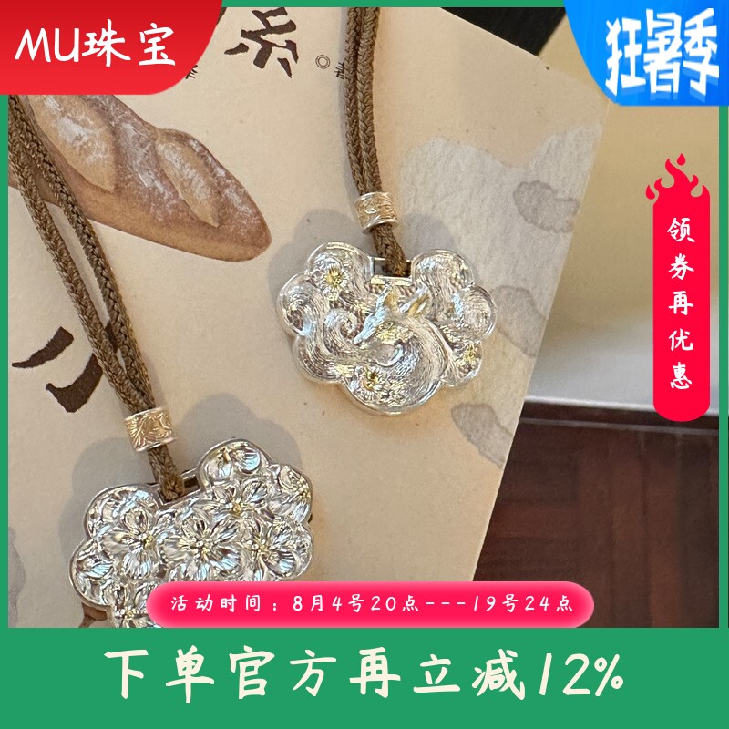 手工锤纹项链女足银999.9设计纯银桃花狐狸银饼挂绳圆牌挂牌吊坠