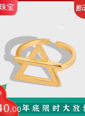 小众设计感几何三角形开口戒指