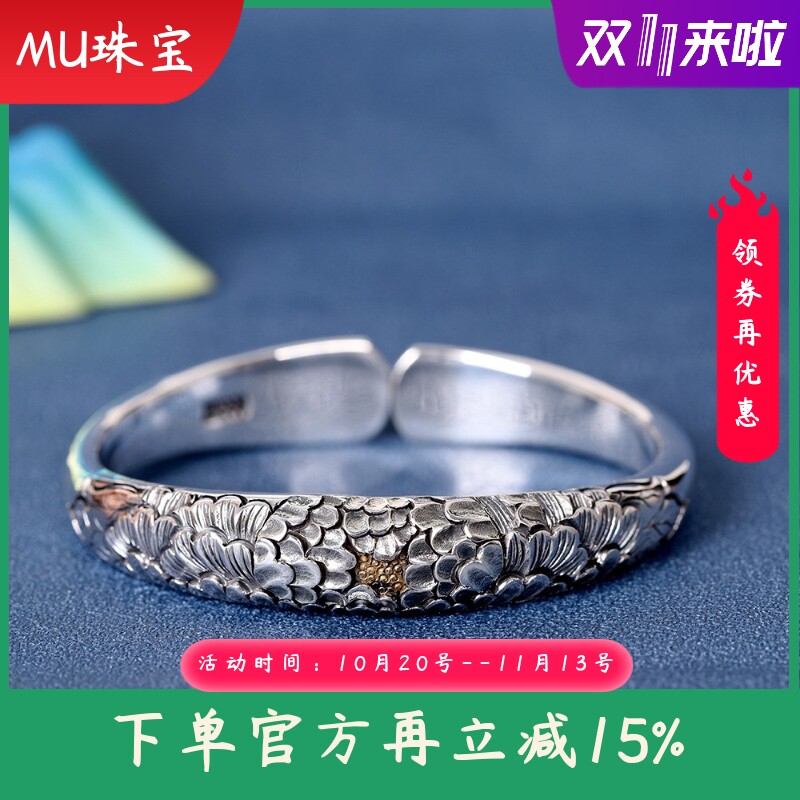 新款足银999实心手工雕刻牡丹花手镯复古男女通用个性手环