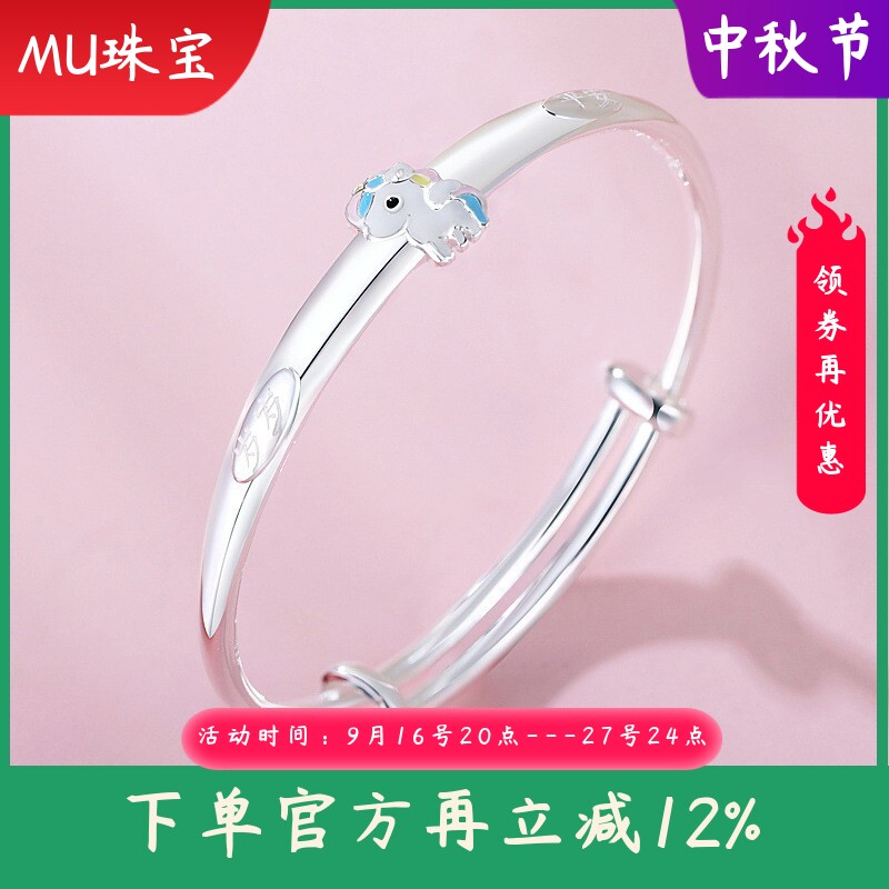 5-15岁9999足银聪明伶俐中大童手镯小女孩可爱生肖马推拉纯银镯子