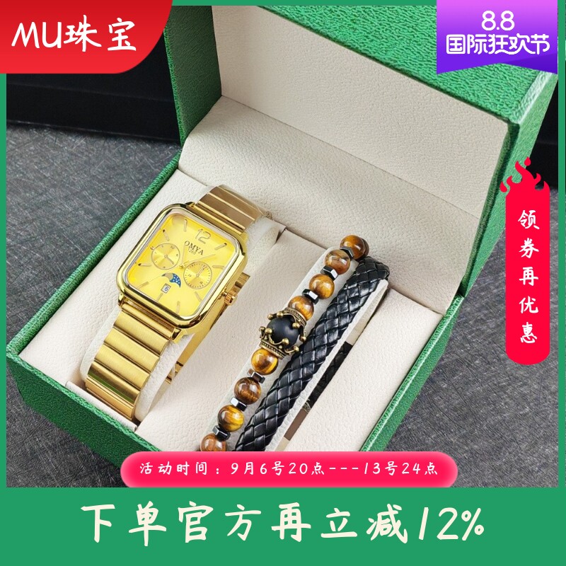 新款时尚男士手表+手链盒子套装防水日历男石英手表精美礼品套装