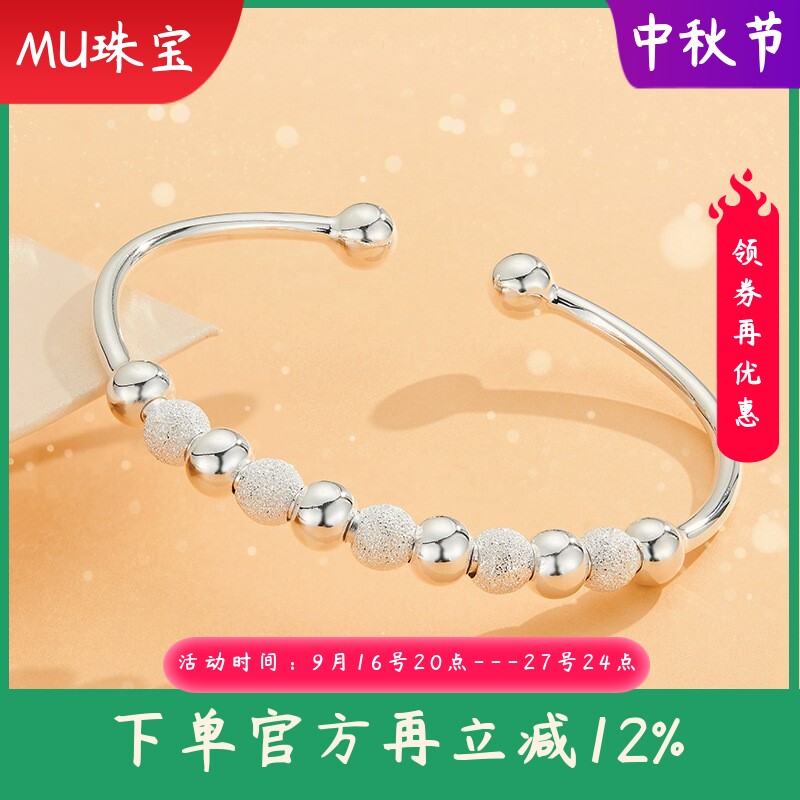 999足银一心一意转运珠开口手镯女款古风简约磨砂银珠子纯银镯子