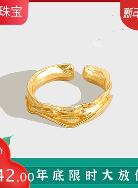 东大门不规则褶皱纹理银指环新品