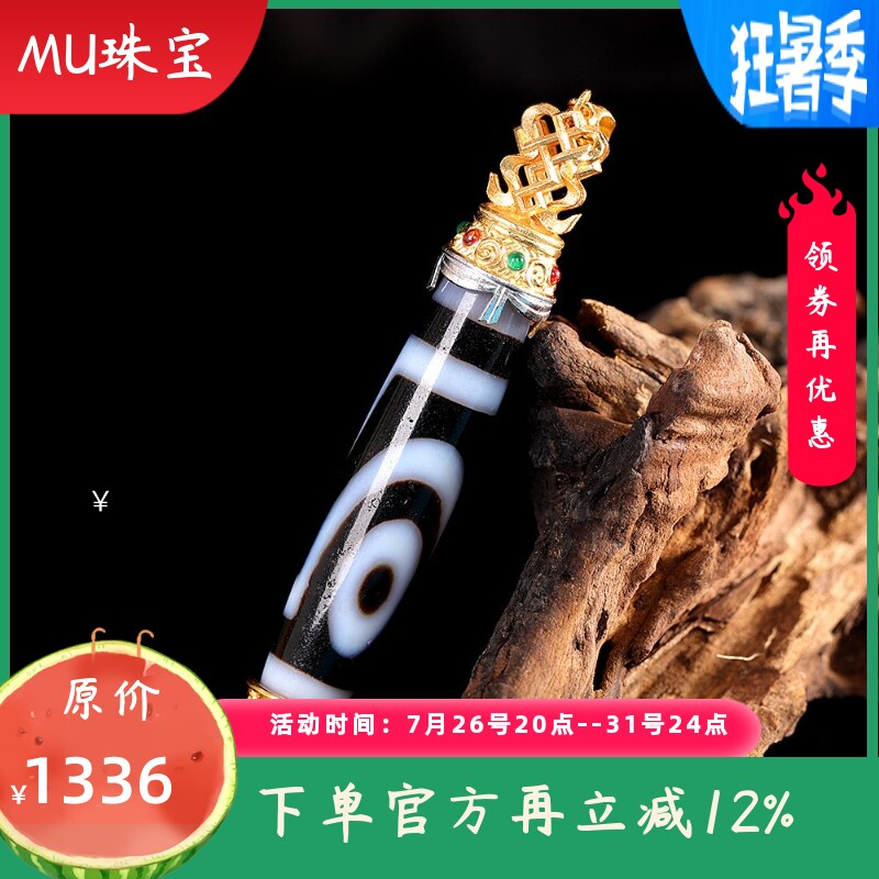 S925银镀金镶二眼天珠吊坠藏式复古做旧泰银精工男士挂坠