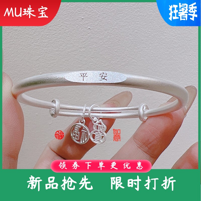 新款足银9999纯银手镯女古法平安福牌如意福禄银镯子实心礼物