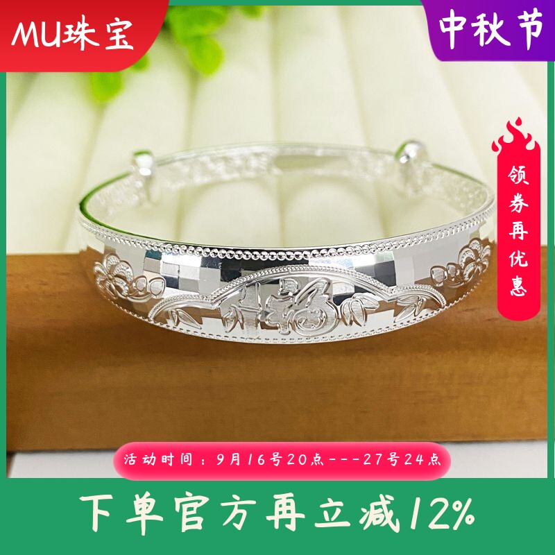s999纯银手镯女福字宽面实心推拉手环百搭手饰送妈妈长辈节日礼物