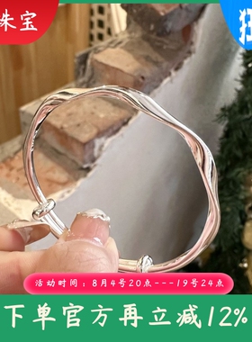 新款纯银推拉儿童手镯足银9999圆棍莫比乌斯大童镯5-13岁可戴