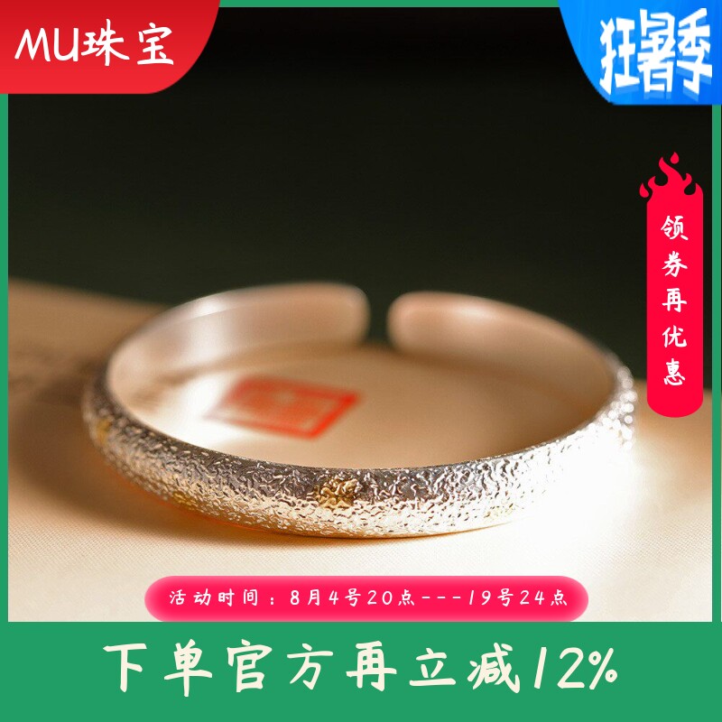 新款足银999.9磨砂简约手镯时尚个性百搭小众轻奢开口手环