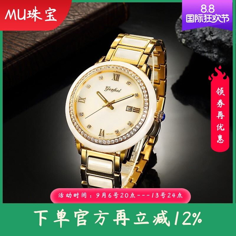 新款天然白玉男士全自动手表机械日历玉石女士夜光表情侣对表