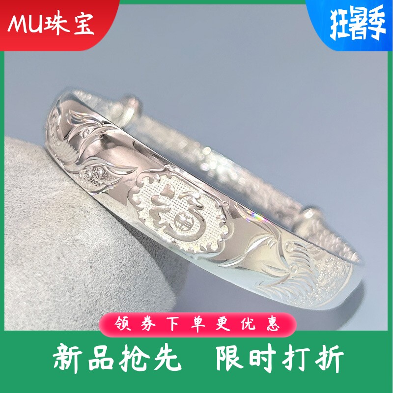 s9999纯银手镯女妈妈款龙凤福字民族风实心推拉银手环送长辈礼物