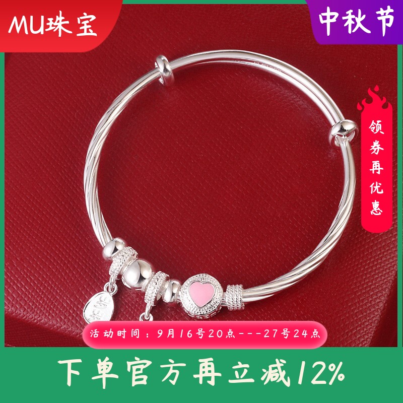9999足银粉色爱心中大童手镯6-15岁小女孩转运珠岁岁平安纯银镯子