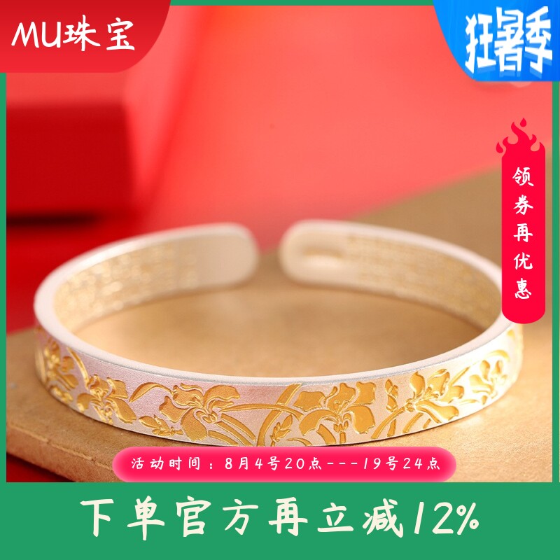 新款足银9999古法雕刻兰花描金手镯时尚女款百搭开口手环