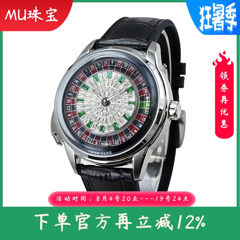 新款赌盘系列满钻高端男士皮带手表流行时尚真皮机械表男腕表