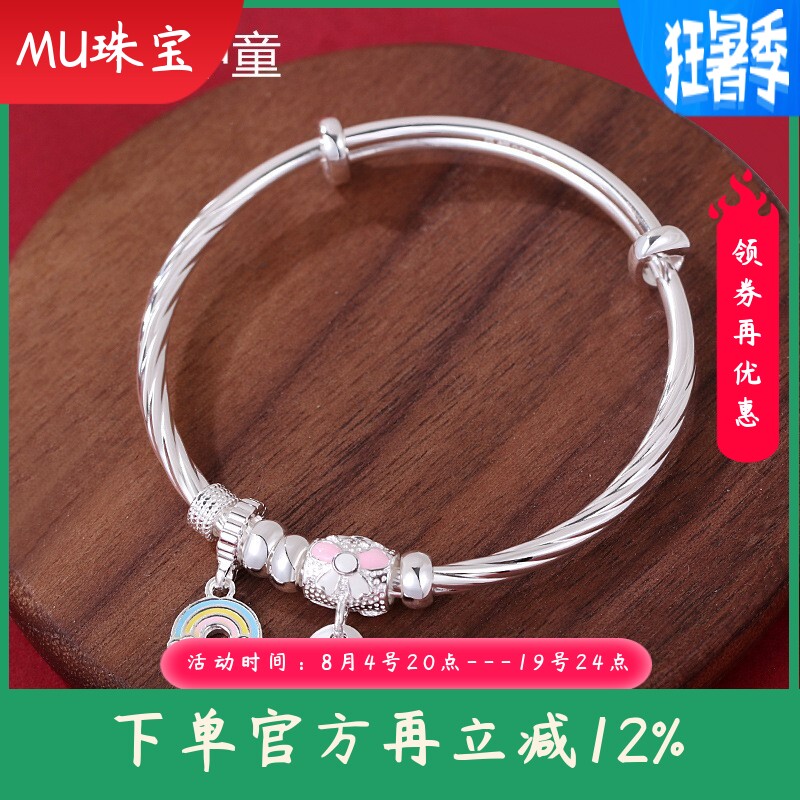 4到12岁999纯银卡通彩虹中大童手镯光面实心手环儿童推拉足银镯子