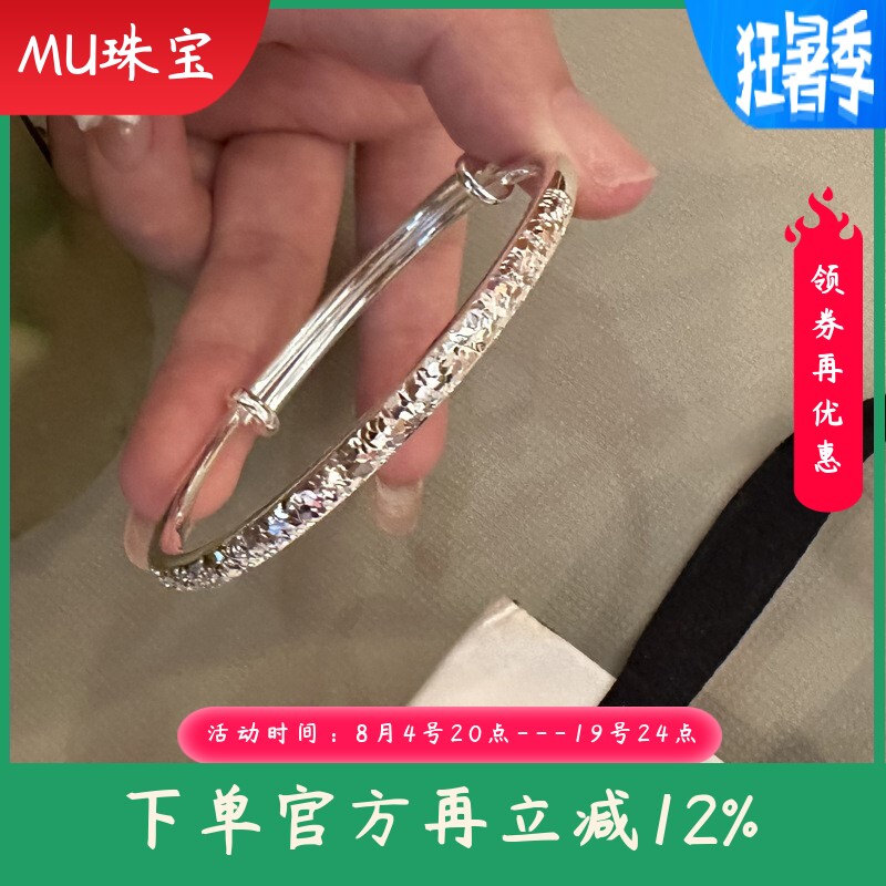 新款足银9999圆棍碎冰冰推拉银手镯纯银可调节推拉银镯首饰