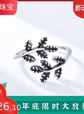 纯银夸张复古百搭做旧戒指