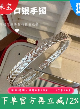新款足银9999开口亮面麦穗岁岁平安银手镯女款扭纹手镯银饰