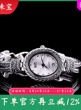 泰银复古精工女款手表925银时尚百搭小众简约手饰