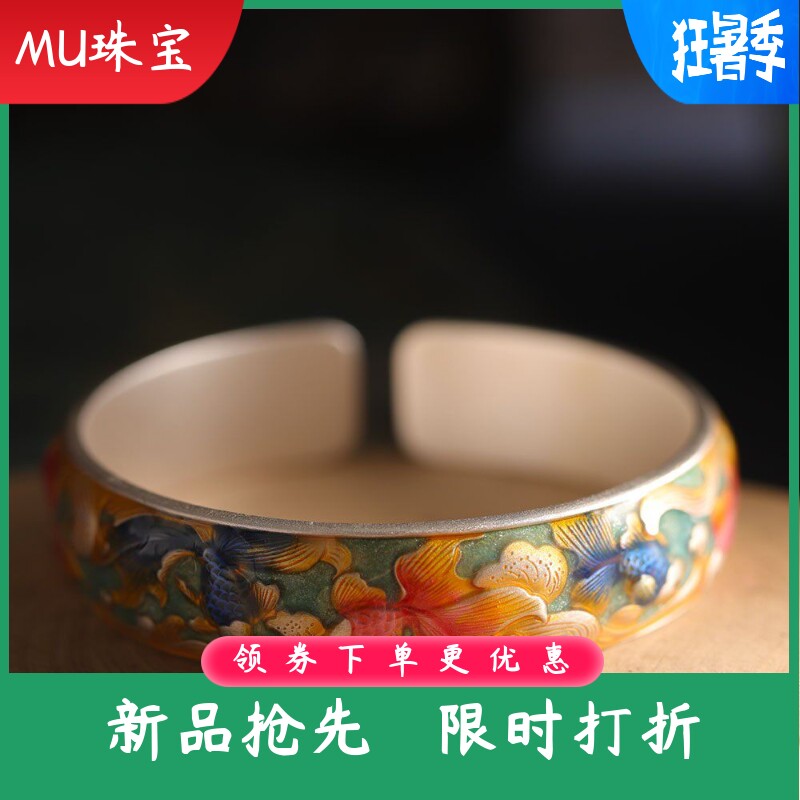 新款足银999.9描金珐琅国风手镯开口双鱼图新中式开口女镯子