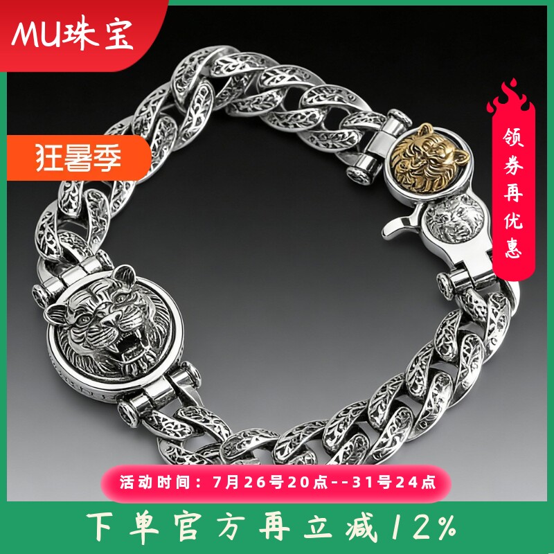 泰银精工手饰S925银饰品个性男士虎头手链文艺潮流范