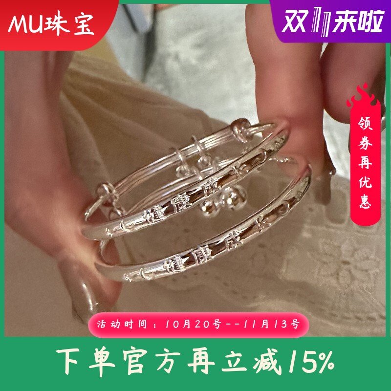 纯银推拉光面童镯足银9999圆棍铃铛健康成长宝宝手镯儿童满月礼