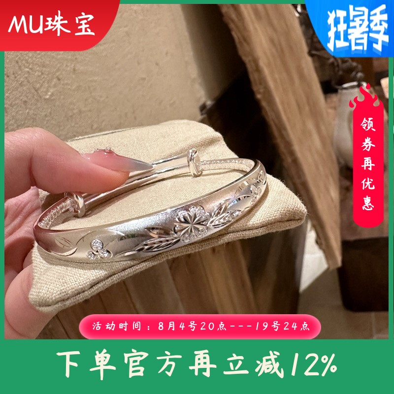 新款足银9999纯银手镯推拉手雕花开富贵手镯女款民族风银饰银镯子