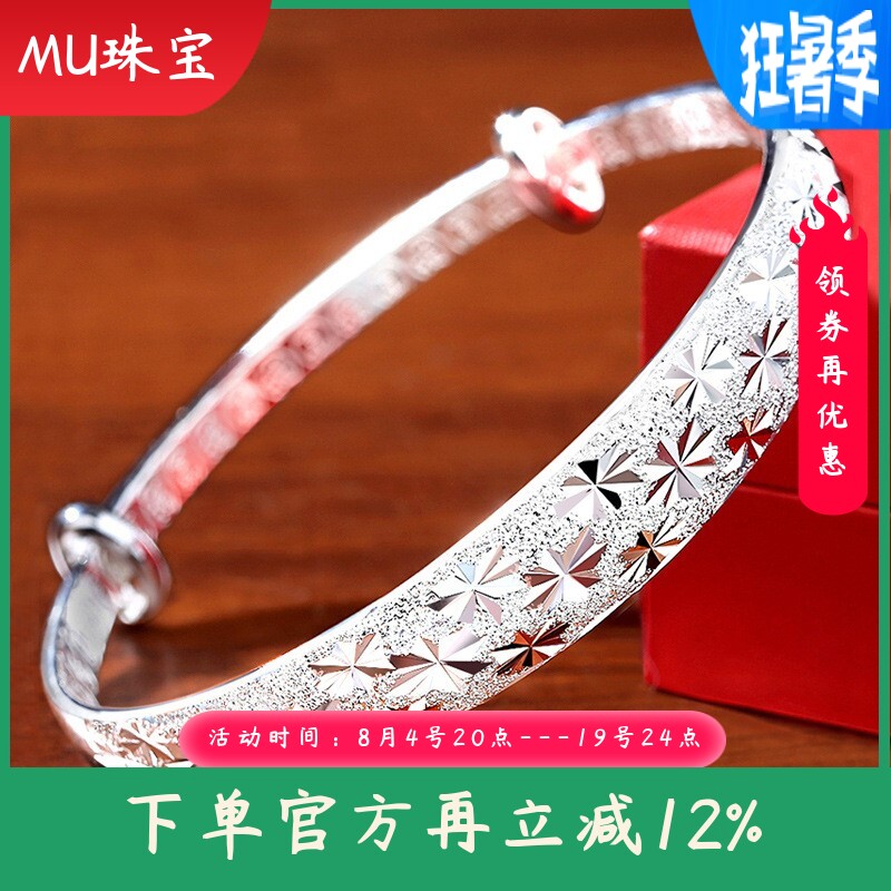 正品999纯银实心满天星手镯女简约推拉银镯子送妈妈婆婆老人礼物