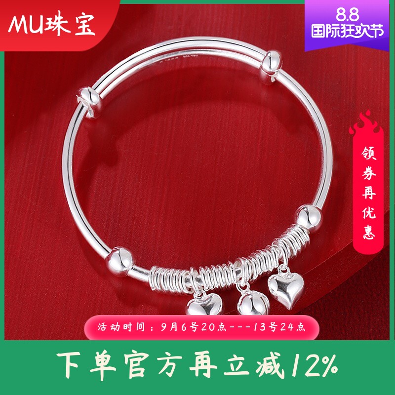 9999足银心形中大童手镯2025年儿童铃铛爱心纯银镯子小女孩子手环