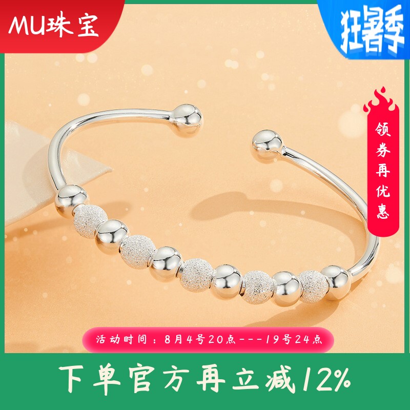 999足银一心一意转运珠开口手镯女款古风简约磨砂银珠子纯银镯子