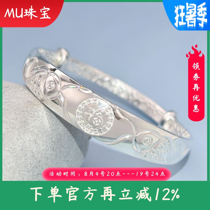 9999纯银手镯女款民族风双鱼福字实心开口手环送妈妈婆婆节日礼物