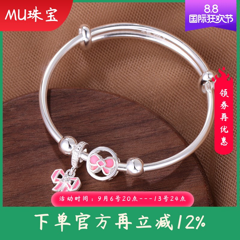 蝴蝶结转运珠纯银手镯9999足银卡通粉色蝴蝶结大中童银镯子儿童镯