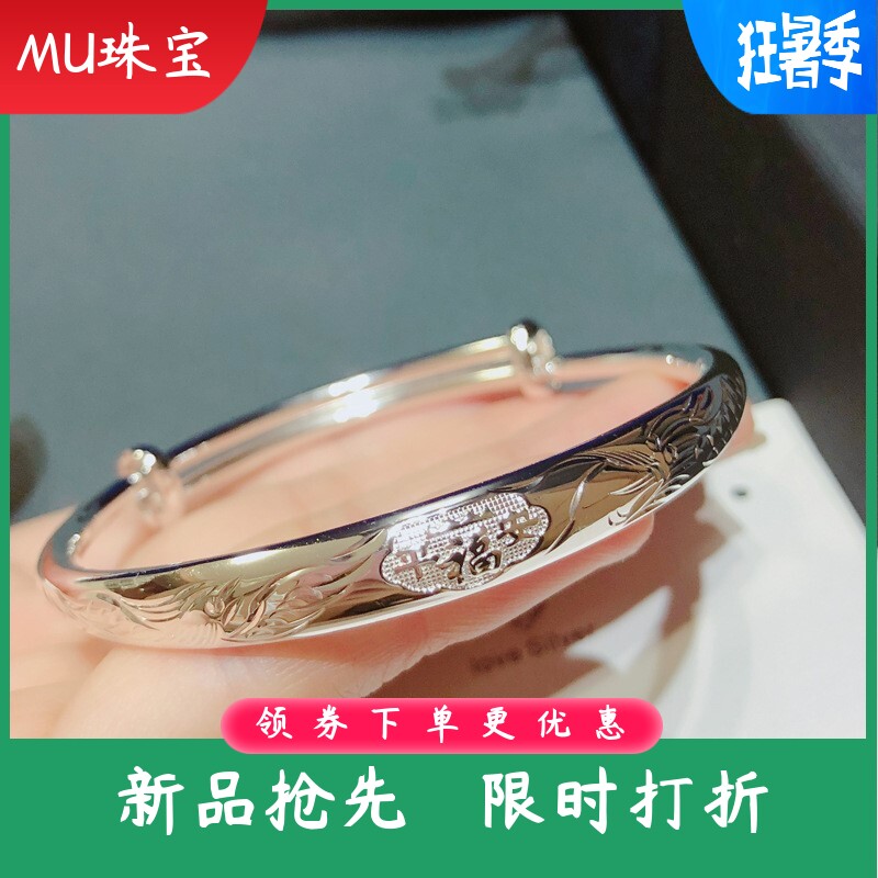 新款9999足银平安福手镯纯银圆肚精工推拉龙凤银手镯银饰品