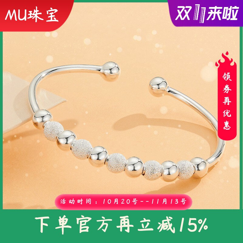 999足银一心一意转运珠开口手镯女款古风简约磨砂银珠子纯银镯子