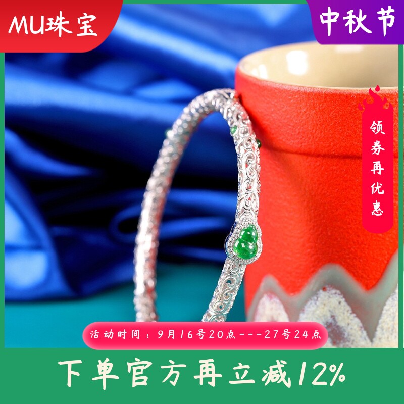 S925银镶翡翠葫芦手镯时尚轻奢风女士镂空手环气质银镯子