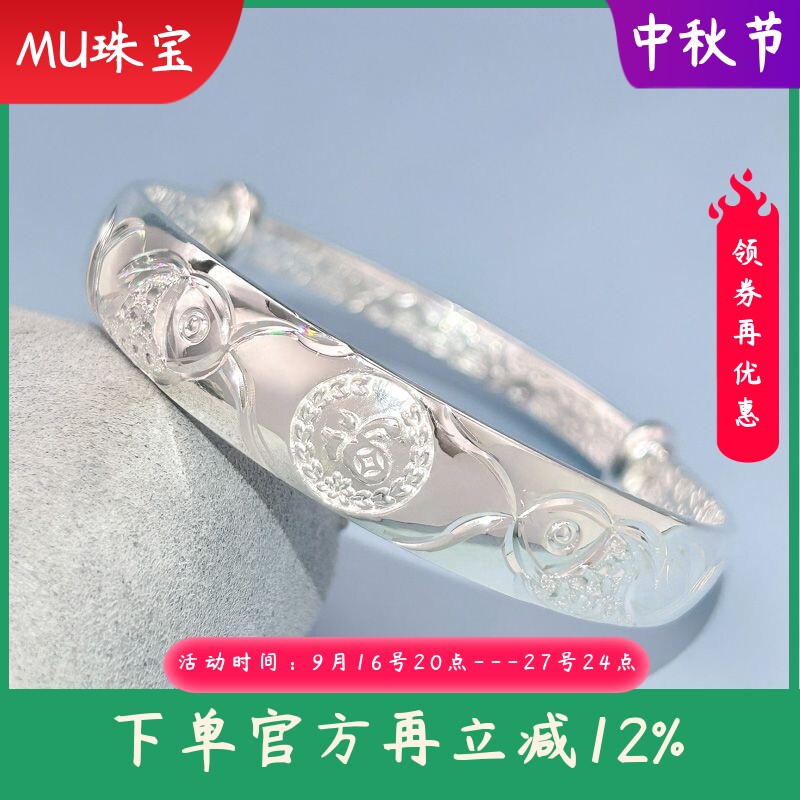 9999纯银手镯女款民族风双鱼福字实心开口手环送妈妈婆婆节日礼物