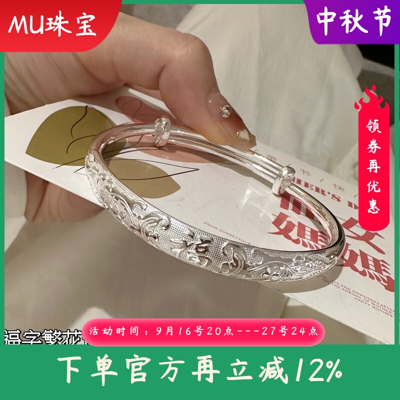 新款足银9999纯银手镯推拉繁花似锦福手镯女款民族风银饰银镯子