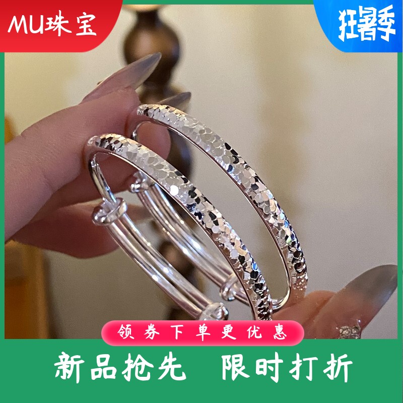 纯银推拉光面童镯足银9999精工圆棍碎冰冰手镯儿童手环满月礼物