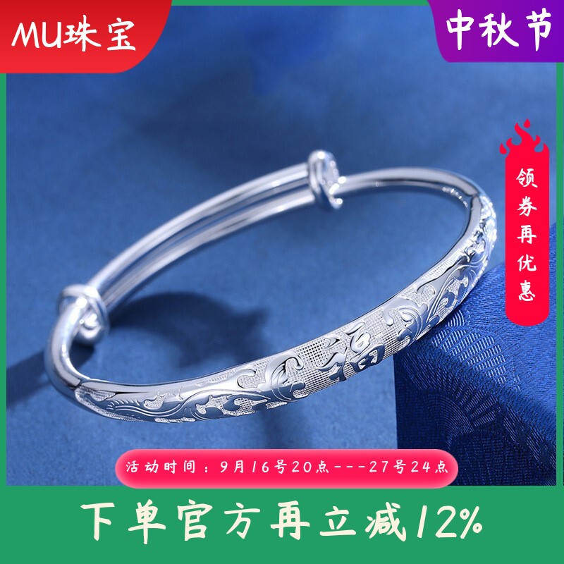 999纯银繁花福字手镯女百搭光面实心推拉足银镯子送妈妈奶奶婆婆