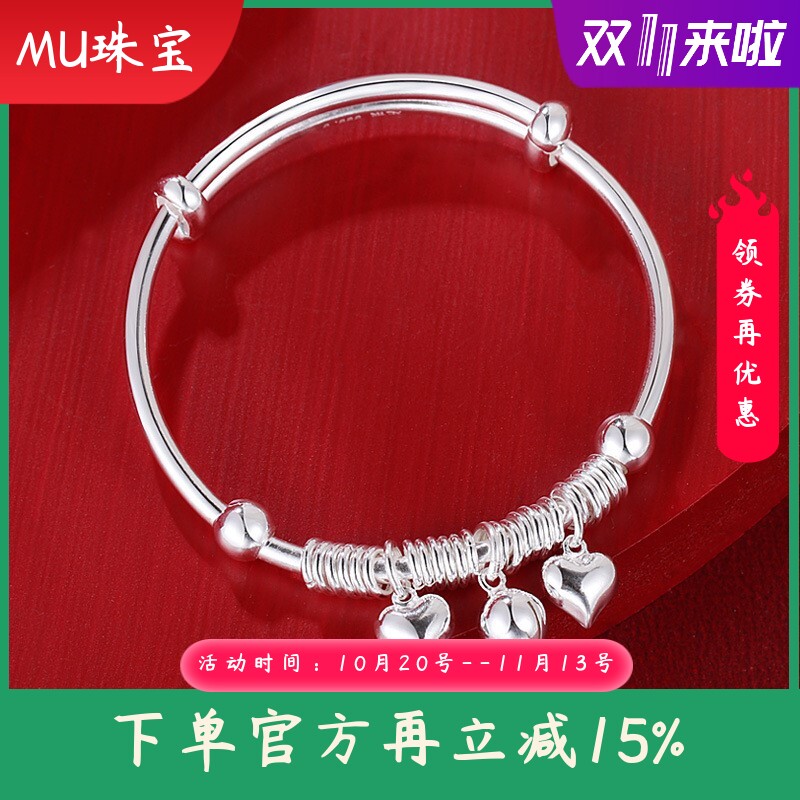 9999足银心形中大童手镯2025年儿童铃铛爱心纯银镯子小女孩子手环
