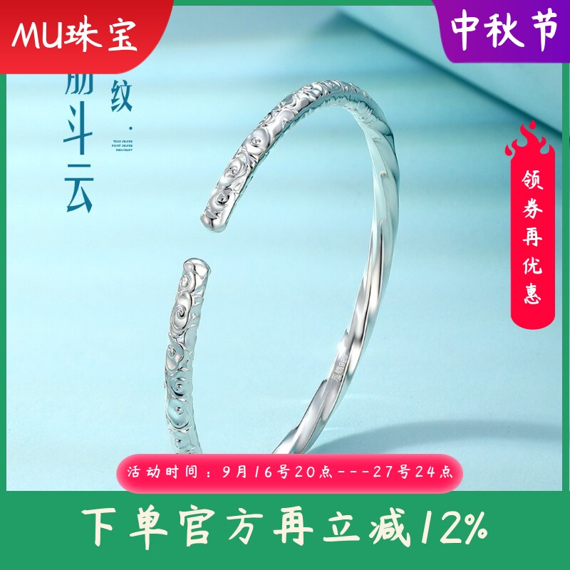 新款金箍棒纯银手镯黑神话悟空足银9999镯子情侣男女七夕生日礼物