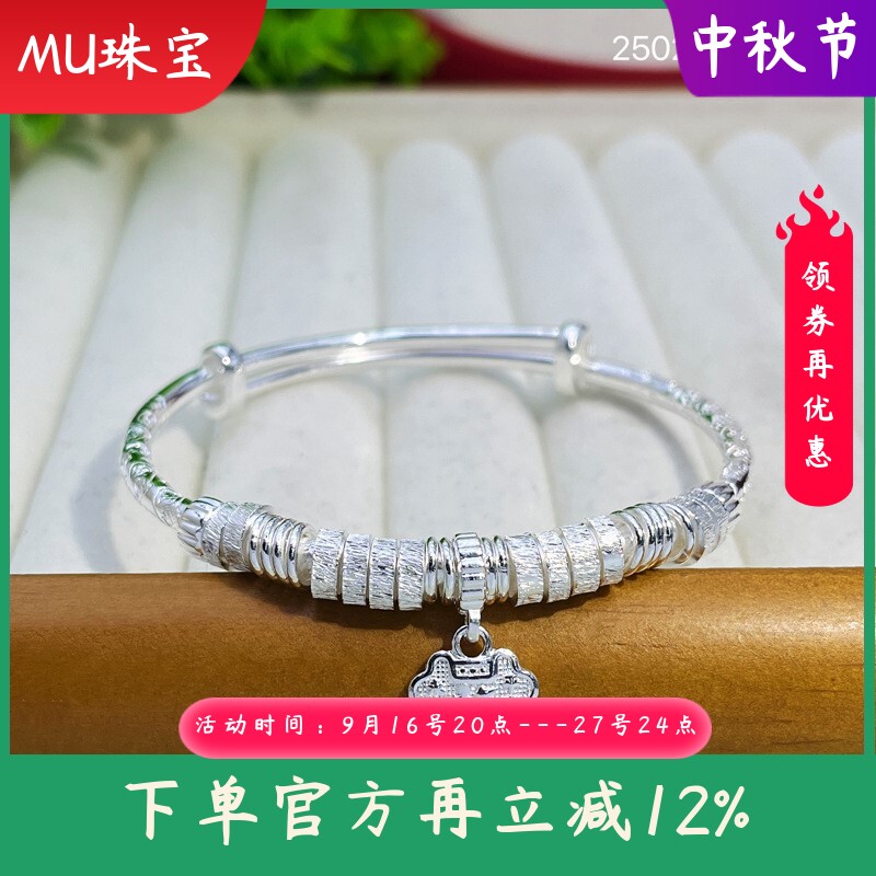s990足银手镯女吉言盘缠平安锁福字实心推拉手环时尚百搭气质手饰